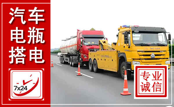 禄劝吊车,汽车救援吊车电话