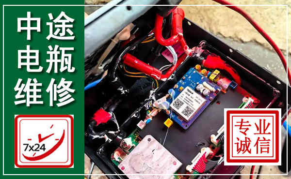 禄劝汽车换电瓶,附近电瓶维修救援电话