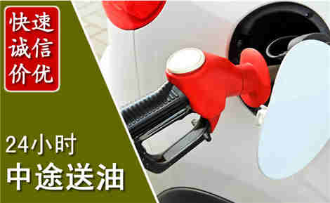 禄劝中途送油场景与案例
