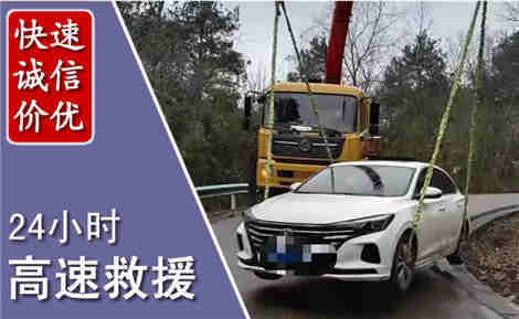 禄劝高速公路救援场景与案例