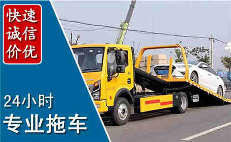 禄劝拖车救援场景与案例