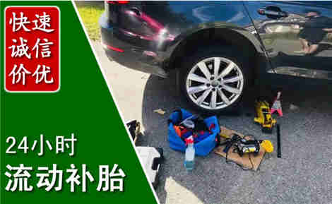 禄劝流动补胎场景与案例