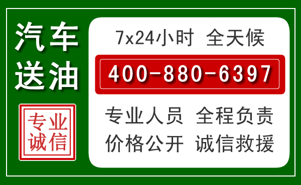 禄劝拖车救援发展新趋势:北斗导航系统加持下的拖车救援特点