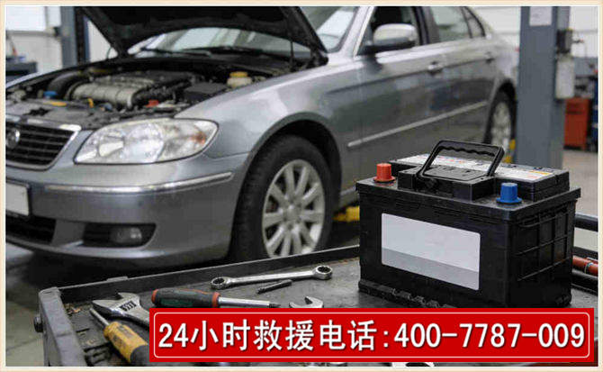 禄劝 高温雨天汽车突然没电车辆无法正常行驶该如何处理呢