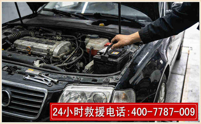 禄劝汽车搭电 禄劝汽车搭电